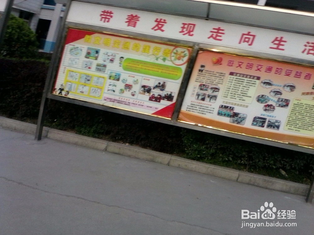 如何为墙上的匾额写书法