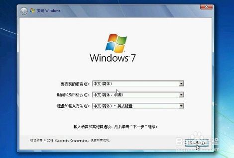 索尼电脑win8系统重装win7