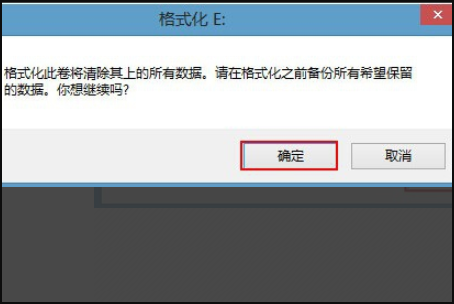 u盘装win10时说检查到efi为ntfs请格式化到fat32分区重新安装。怎么弄呀