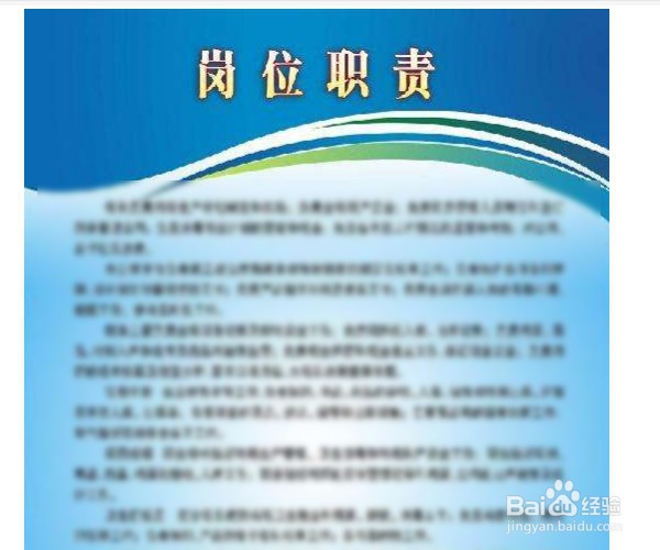 面试前需要准备什么？