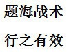 数字推理题加速解题方法整理