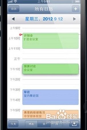 <b>iPhone5配置参数</b>