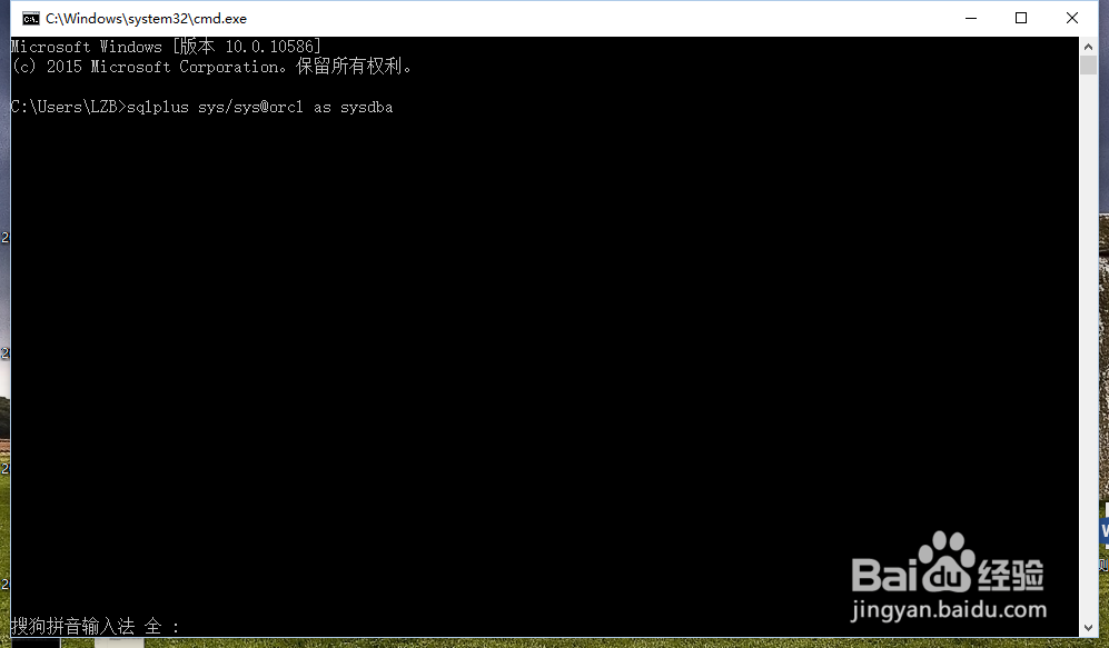 oracle 11g 数据库安装教程