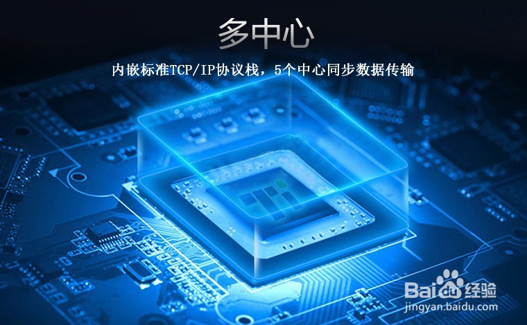 环保微型数采仪功能与应用场景
