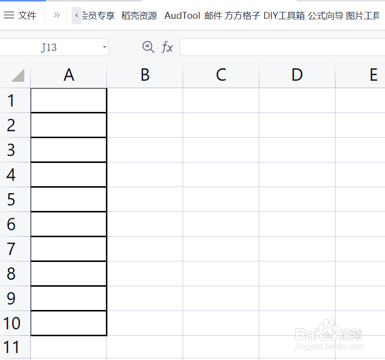 <b>如何用Excel快速录入ABC大写英文序列</b>