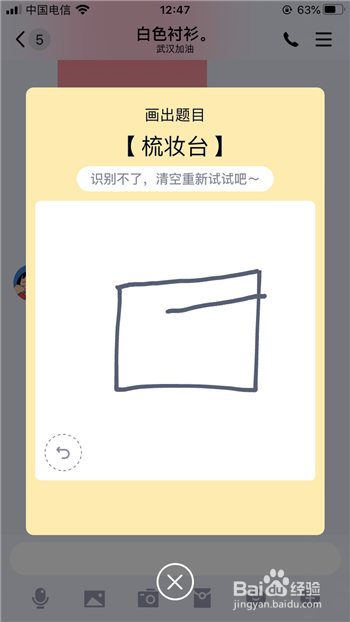 qq画图红包梳妆台怎么画简单的