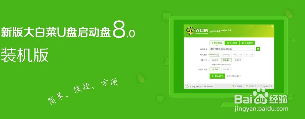 怎么装windows10系统
