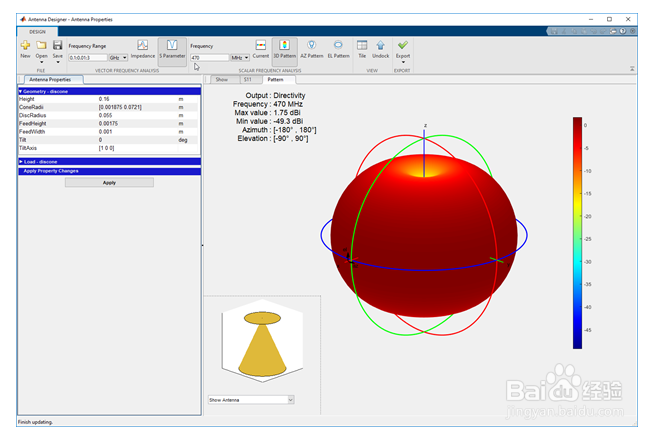 设计,可视化和分析天线