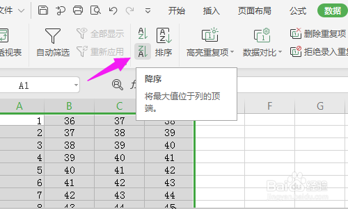 excel如何一次性将多行顺序倒过来颠倒行顺序