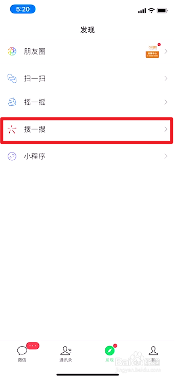 王者荣耀五五开黑节福利攻略