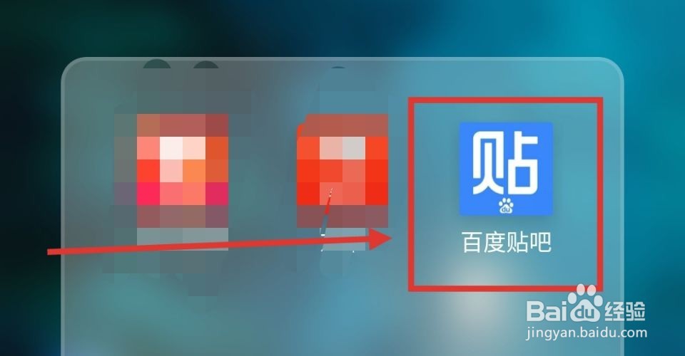 手机百度贴吧怎么不让人看见我关注的吧