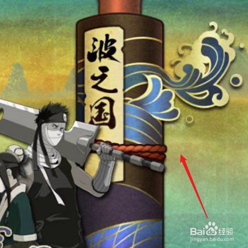 火影忍者手游怎么玩