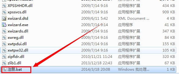 无法启动此程序,因为计算机中丢失d3dx9-41.dll