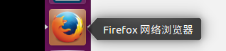 ubuntu的基本操作