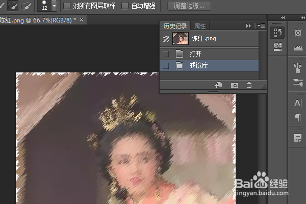 PS练习一百八十九滤镜库喷色描边