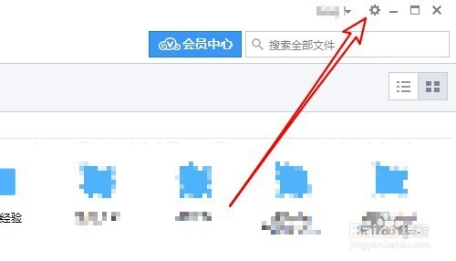 联想ThinkPad T480怎么删除此电脑腾讯微云图标