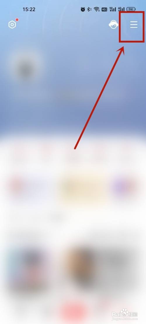 全民K歌app收藏如何取消