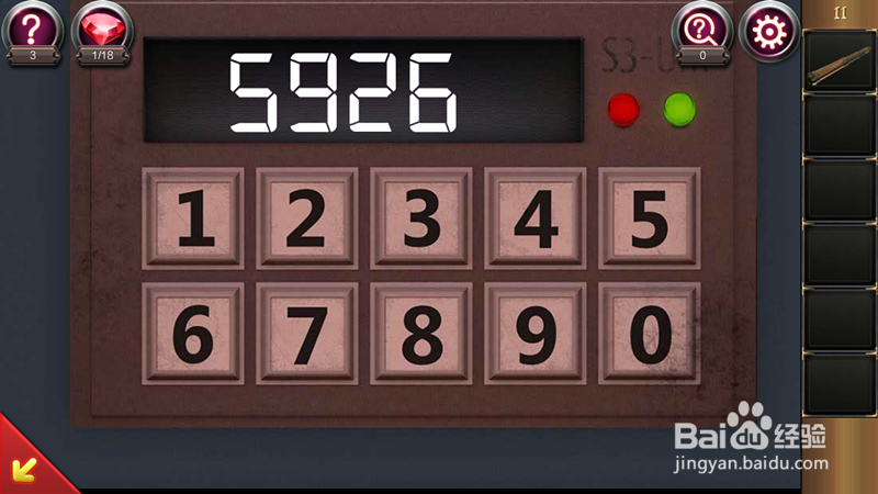 密室逃脱17守护公寓第11关攻略。