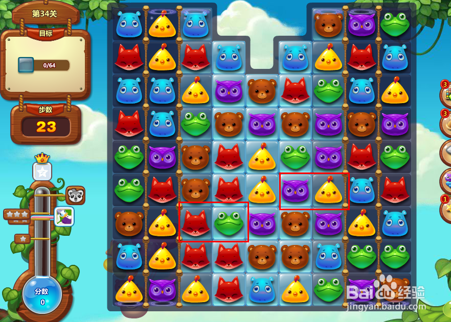 开心消消乐游戏攻略 第34关