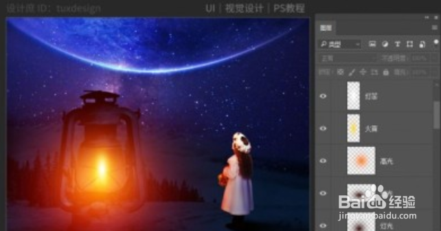 如何用ps合成冬夜小女孩的梦幻场景？