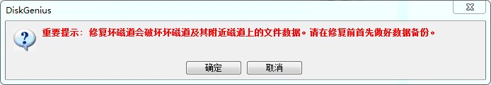 GHOST还原系统 decompression error abort错误