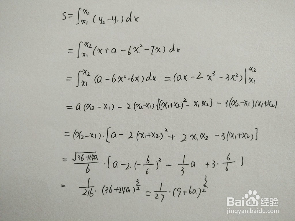 如何计算y=6x^2+7x与y=x+a围成的面积