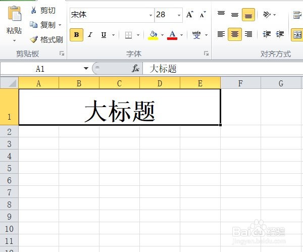 Excel然后怎么使用页眉页脚功能