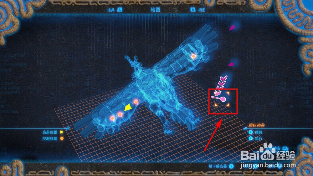 神兽瓦梅德图文攻略