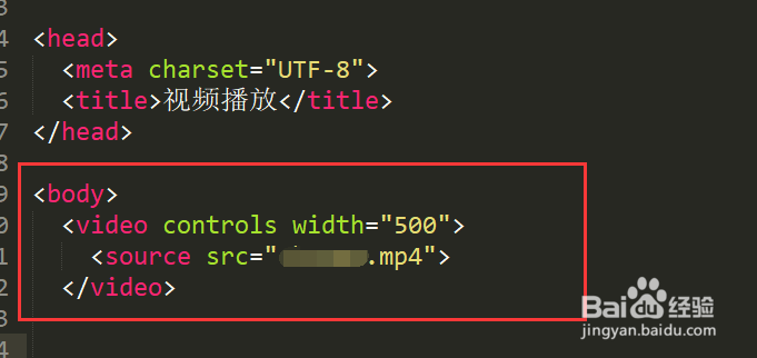 HTML5如何应用video元素