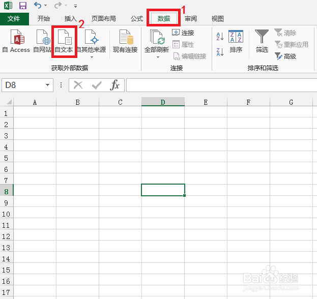 excel表怎么自动分列