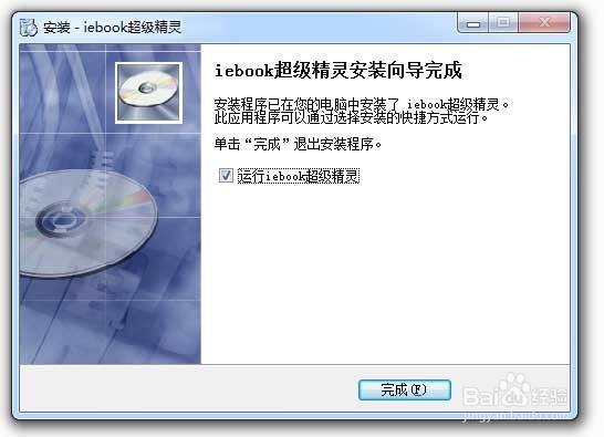 怎么使用电子杂志软件