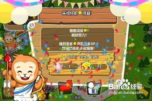 iphone模拟经营游戏《和风物语》入门攻略