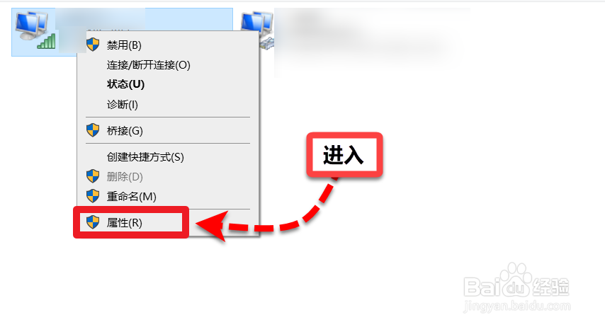 windows10操作系统如何更新网卡驱动程序