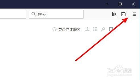 Firefox火狐浏览器怎么样删除多余的搜索引擎