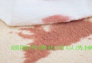 宜家地毯怎么清洗