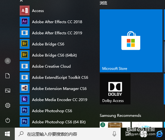 笔记本电脑无线WiFi总是自动关闭怎么解决