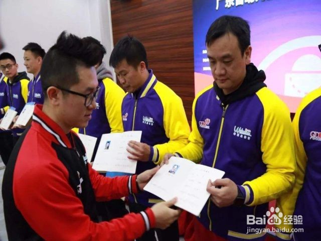 篮球教练员证怎么考