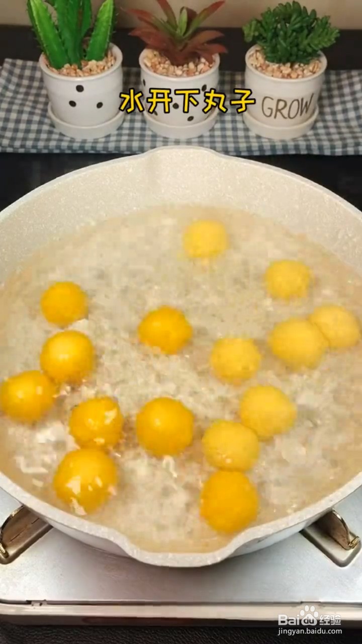 如何制作好喝的南瓜丸子汤