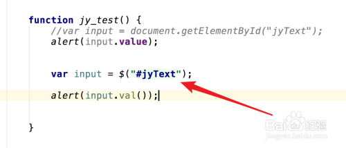 js获取元素的方法