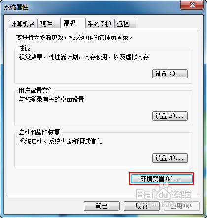 在电脑上安装Android模拟器的详细教程