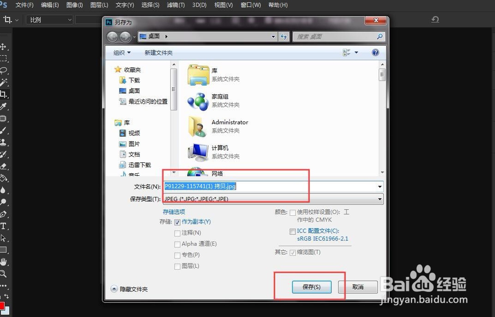 如何把自己拍的文字做成黑字白底的效果！