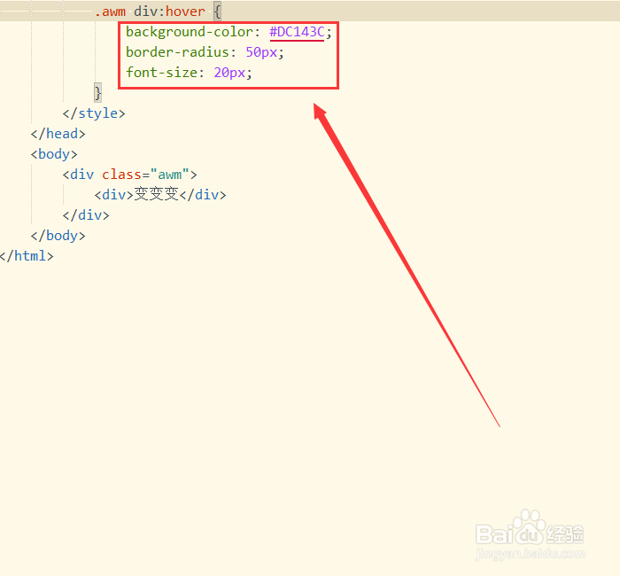 如何用CSS3过渡延迟时间属性控制元素多属性渐变