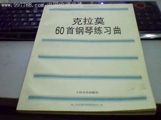 初学者(零基础)怎么学钢琴?