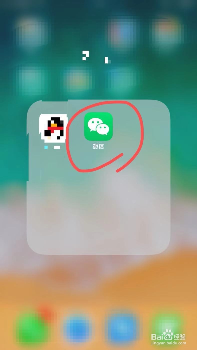 如何设置微信添加方式