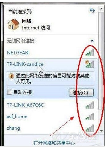 路由器 怎么样设置