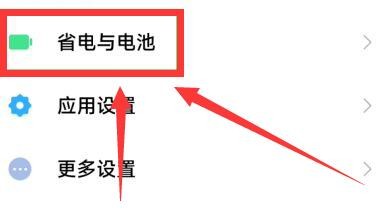 红米k60pro无线充电功能怎么开启的