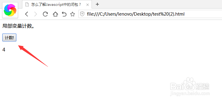 怎么了解Javascript中的闭包