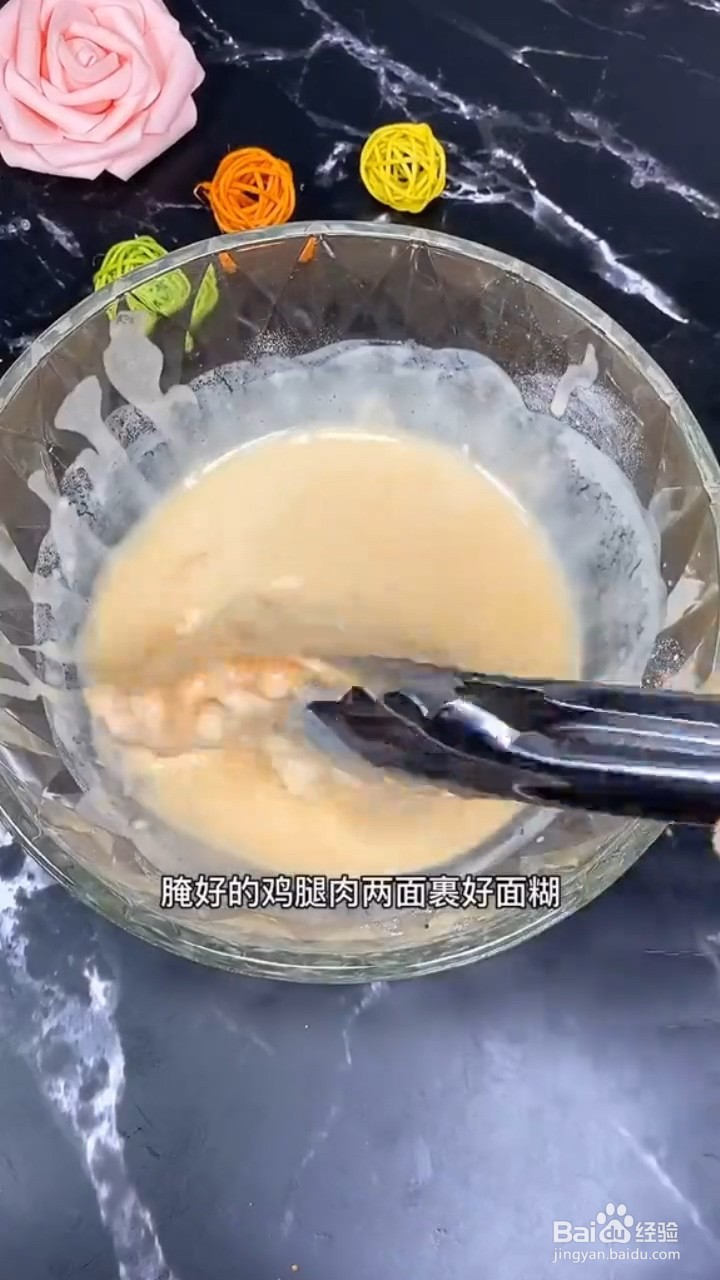 如何制作好吃的脆皮鸡腿堡