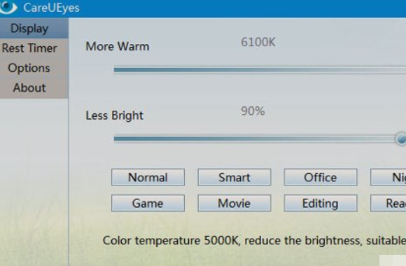 电脑有什么护眼软件