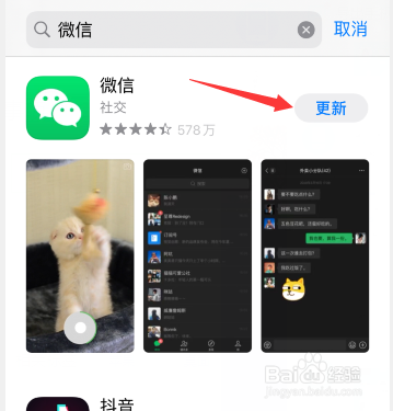 苹果桌面图标删除后怎么恢复